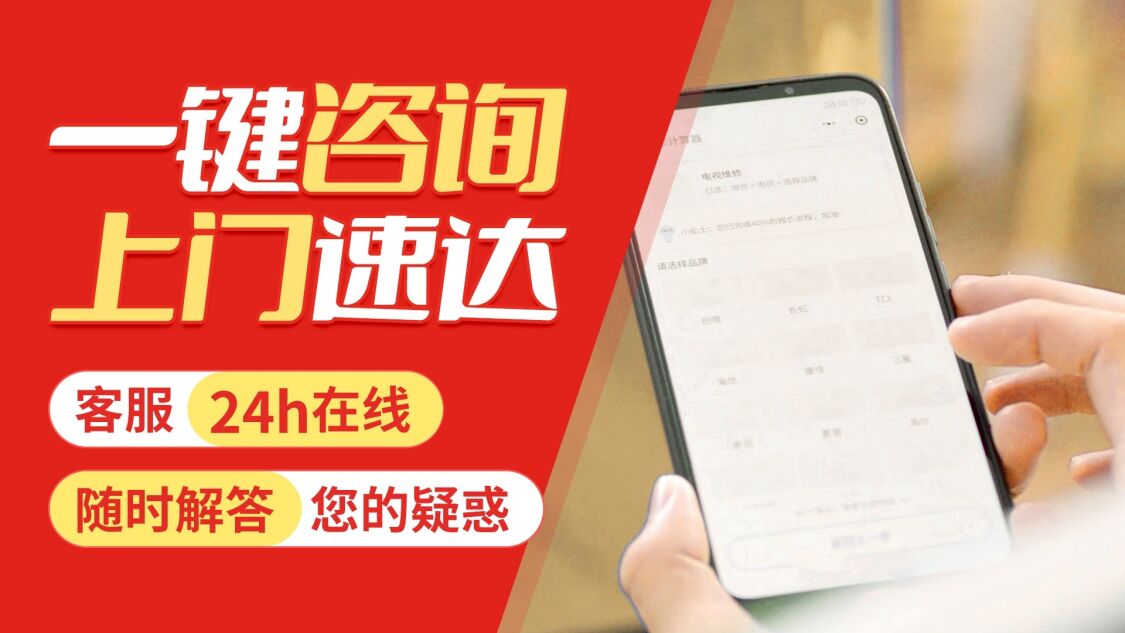 哈尔滨奥马冰箱关于我们